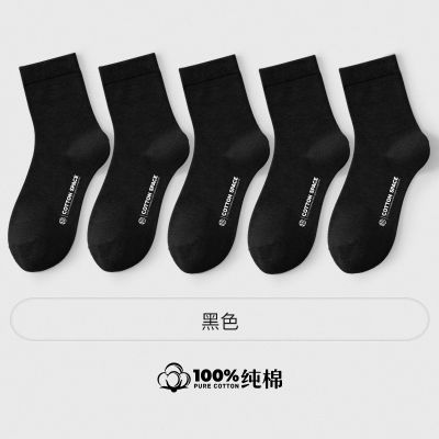 墨色袜子加盟商热门品牌一览