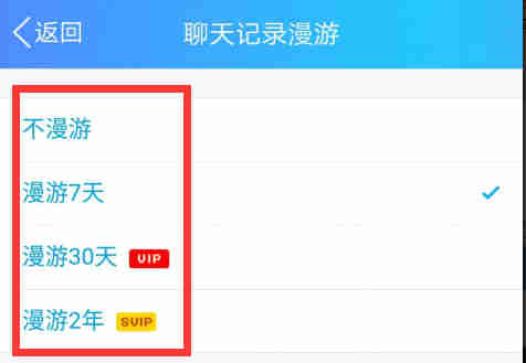删除的QQ聊天记录怎么恢复？如何找回珍贵的回忆？