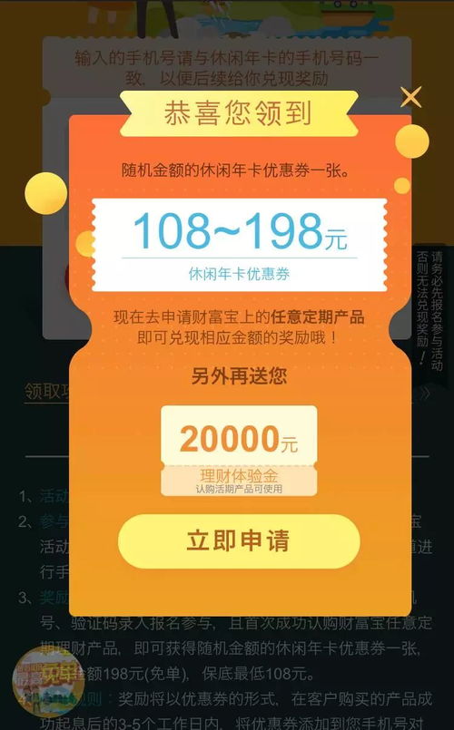 羊小咩享花卡提现手续费千分之八？手把手教你省钱避坑全攻略