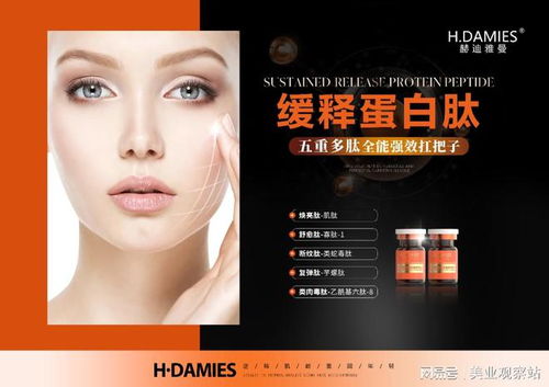 涂抹式抗衰加盟品牌大盘点