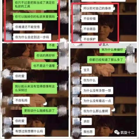 删除的聊天记录能恢复吗？