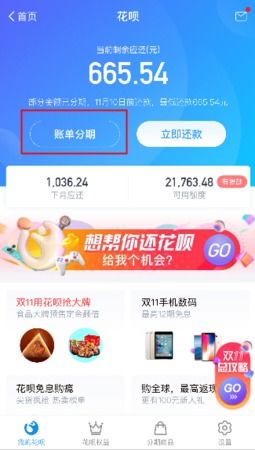 桃多多桃享卡额度如何套现？100元强开攻略详解