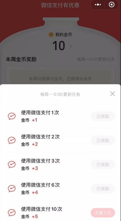 微信分付和余额宝提现手续费全攻略，手把手教你省钱