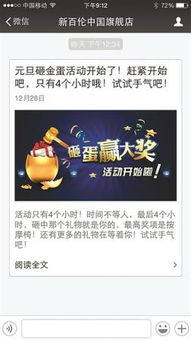 运城微信分付套取攻略，哪里能套出来，一网打尽！