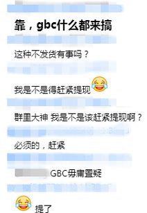 揭秘淘宝先用后付额度提现商家的神秘产品—淘宝先用后付额度产品