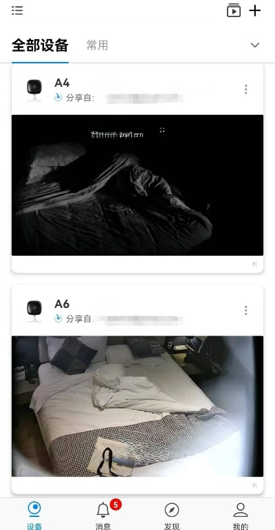 揭秘隐私保护与开房记录视频的边界