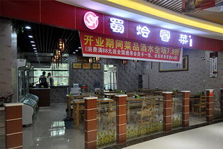 冒菜品牌加盟连锁热门项目一览