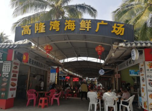 滩涂渔港加盟店品牌推荐