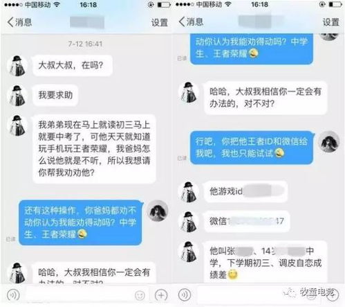揭秘微信聊天记录查看器，隐私的守护者还是窥探的工具？