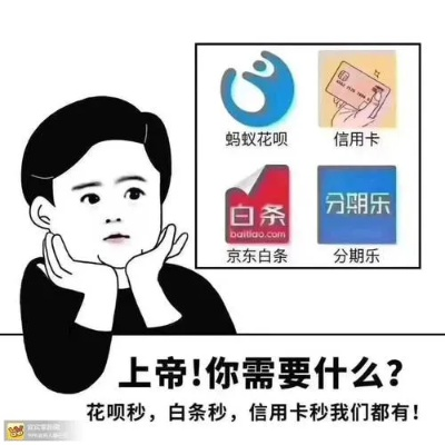 白条可以取现吗头像解读及相关事项说明