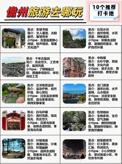 信州必打卡景点TOP10+避坑指南（附超全攻略）