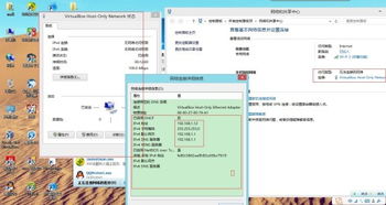 服务器、虚拟机、物理机连接全解析，从基础到实战的五大关键点