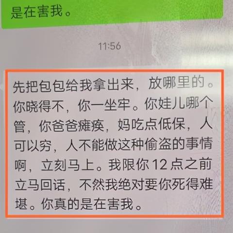 一键找回，聊天记录失而复得！