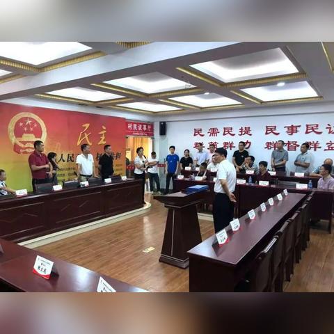 当好乡村干部的三大法宝，情怀、方法和创新