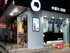 地铁冷饮加盟店热门品牌推荐