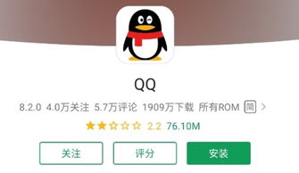 手机QQ聊天记录转移到电脑Y的完整操作指南（含避坑提示）