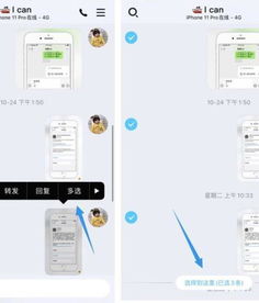 手机QQ聊天记录转移到电脑Y的完整操作指南（含避坑提示）
