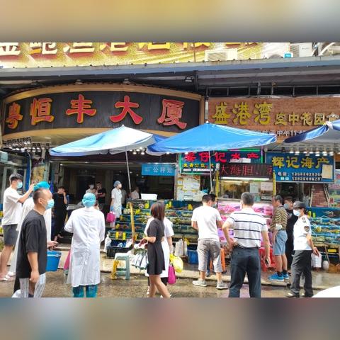 广州水产加盟店品牌推荐及案例分析