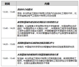 智慧能源管廊建设方案设计全解析，从规划到落地的实用指南