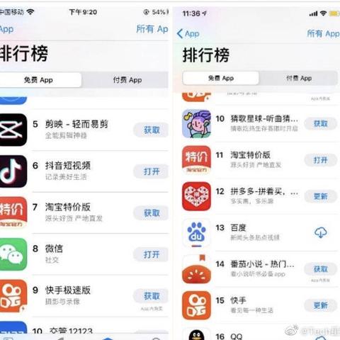 微信分付额度攻略，如何套现？额度是多少？