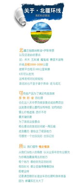 轻松掌握住宿登记记录，让你的旅行更安心
