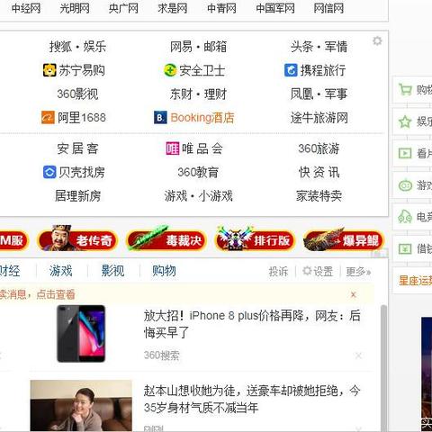 盗取伴侣QQ密码或聊天记录的非法行为