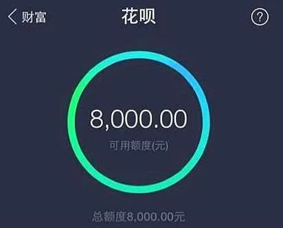 花呗额度提现攻略，轻松实现2万+现金储备