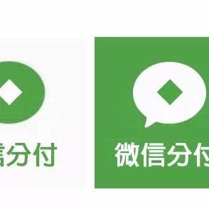 微信分付能套出来吗？揭秘套现套路与风险全解析