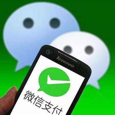 微信分付能套出来吗？揭秘套现套路与风险全解析