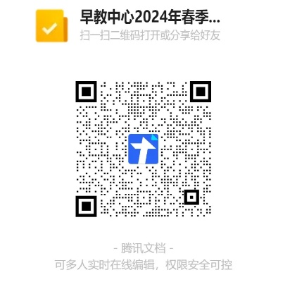 崇明早教中心装修品牌指南