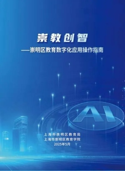 崇明早教中心装修品牌指南