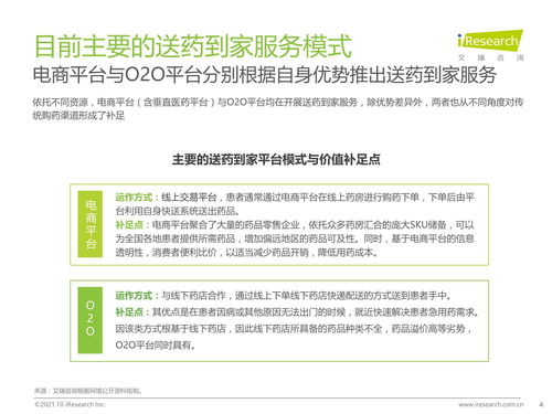 母婴品牌试用体验报告