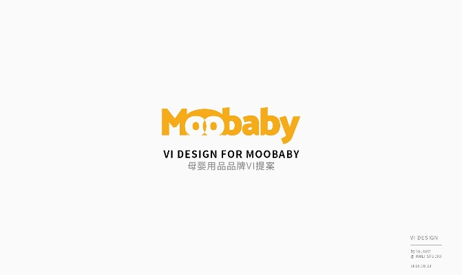 打造母婴品牌的高档形象