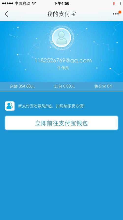 淘宝先用后付额度提现商家攻略