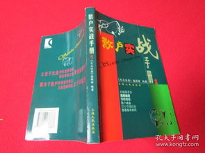 韶关乌龙茶品牌代理全攻略，从入门到爆单的实战指南