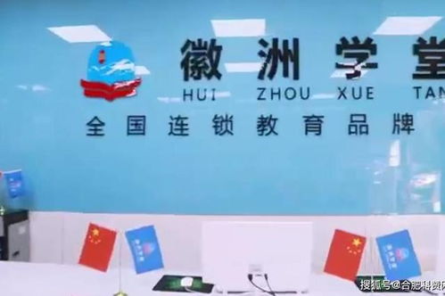 加盟黑河知名早教品牌指南