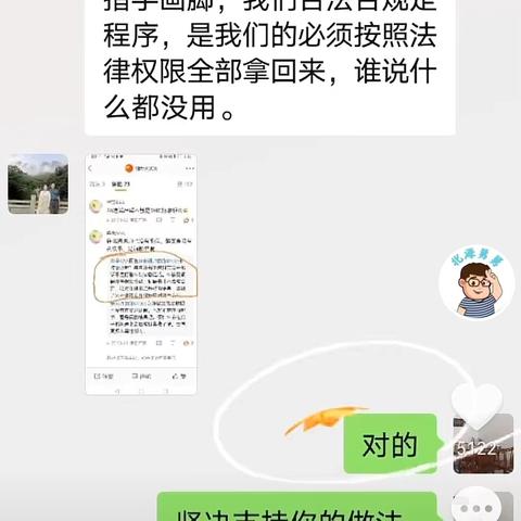 监控聊天记录删除查看全攻略，企业如何合法合规操作？