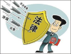 身份证号查开房记录，隐私保护与法律边界
