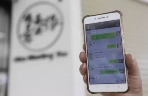 如何找回老公手机短信聊天记录？全方位攻略大揭秘！