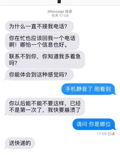 如何找回老公手机短信聊天记录？全方位攻略大揭秘！