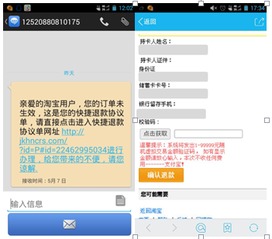如何找回男友手机短信聊天记录？全方位攻略大揭秘！