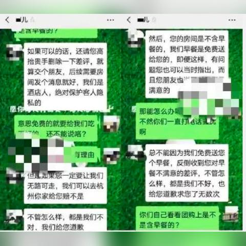 揭秘隐私保护与开房记录软件