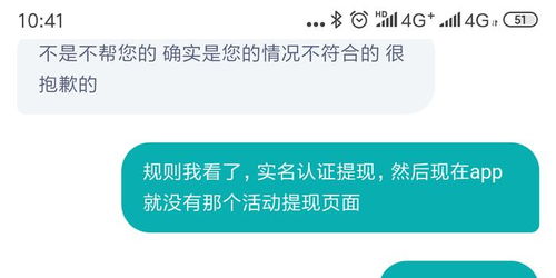 羊小咩便荔卡提现全流程解析，手把手教你安全提现不踩坑