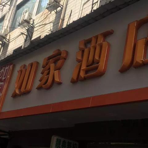 免费查酒店入住记录软件全攻略，如何安全高效地获取酒店信息？