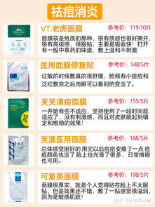 面膜品牌进货渠道全解析，五大渠道对比+避坑指南