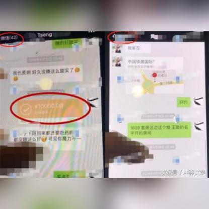 姓名查开房记录，合法吗？如何操作？注意事项全解析