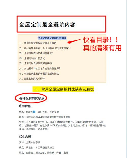 2023年广告工具网站排名全解析，小白也能看懂的避坑指南