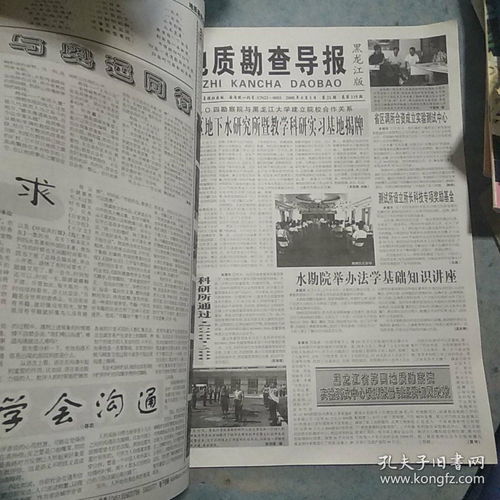 海伦景点好评排行榜，本地人私藏的5大宝藏地+避坑指南