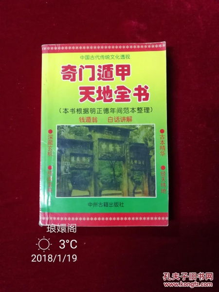 海伦景点好评排行榜，本地人私藏的5大宝藏地+避坑指南