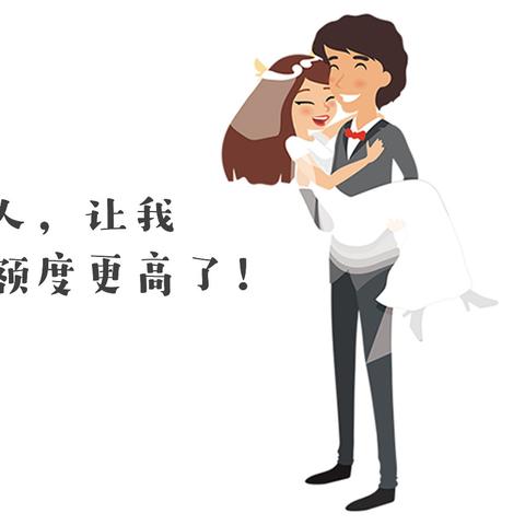 双11淘宝先用后付额度揭秘，如何获取和使用？